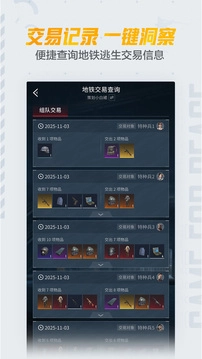 和平营地测试版