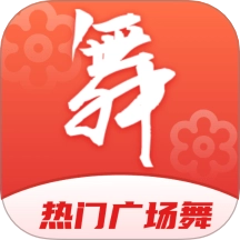 广场舞热门教学大全