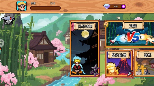 戰(zhàn)場亂斗2-截圖1