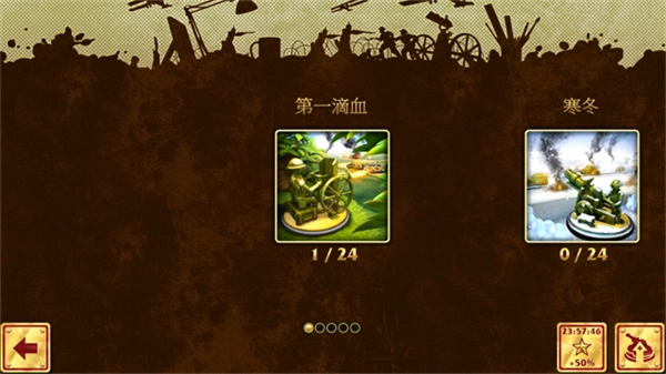 玩具塔防1無敵版-截圖1