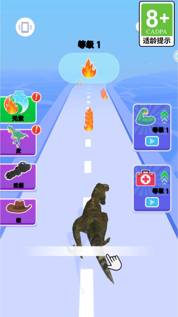 元素怪獸進(jìn)化-截圖3