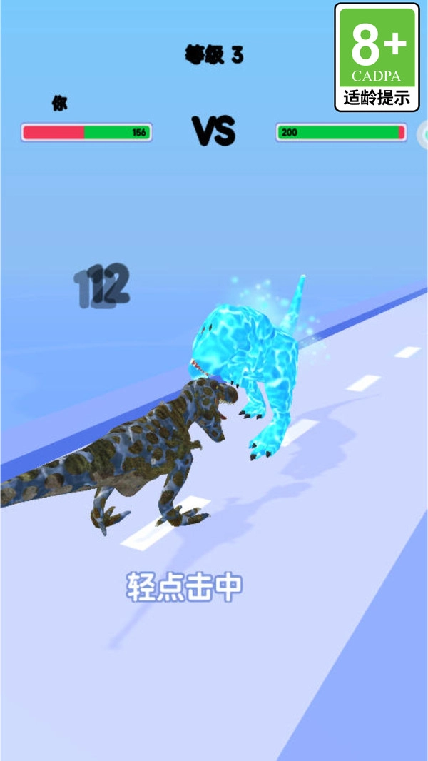 元素怪獸進(jìn)化-截圖2