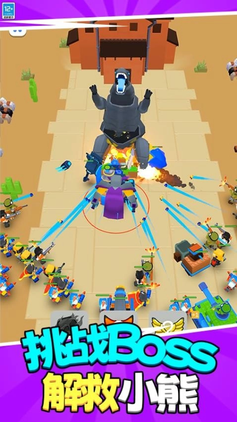 這是個戰爭-截圖4