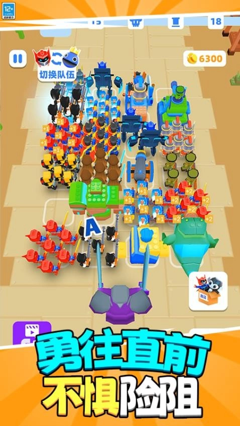 這是個戰爭-截圖3