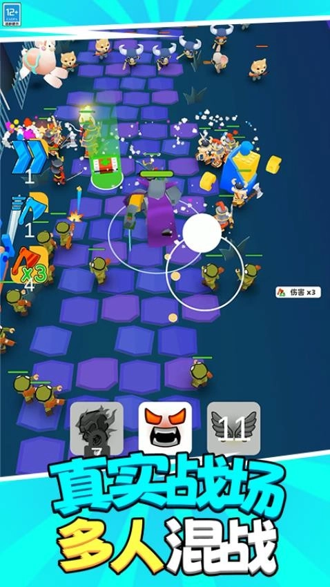 這是個戰爭-截圖1