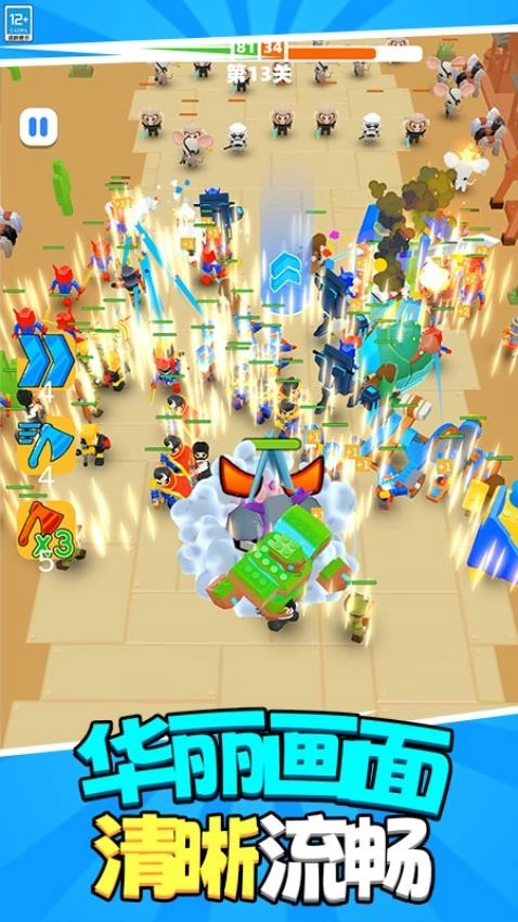 這是個戰爭-截圖2