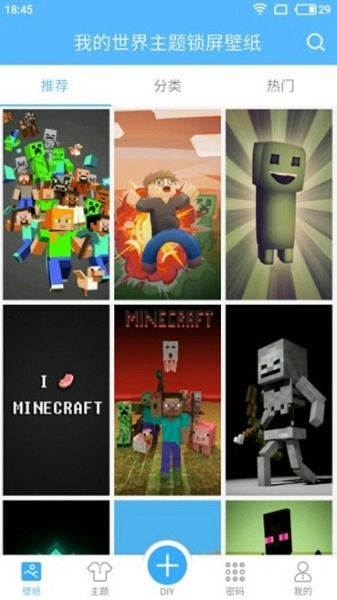 我的世界壁纸锁屏高清版图1