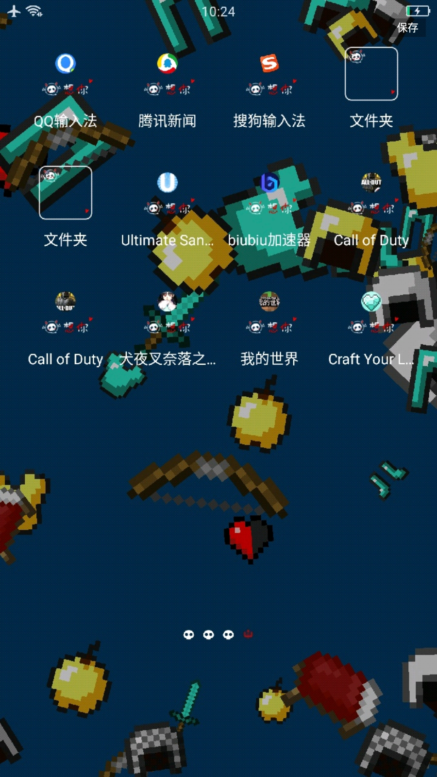 我的世界壁纸锁屏高清版图3