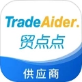 贸点点中文版