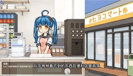 透明人间汉化版图1