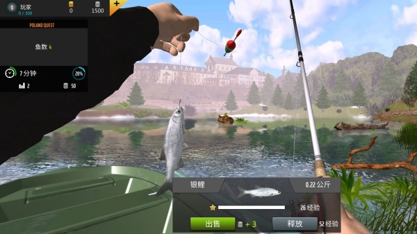 王者钓鱼大师图4