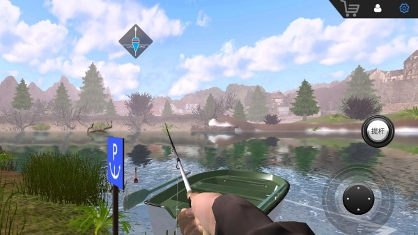 王者钓鱼大师图3