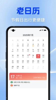 手机大字体变大小图1