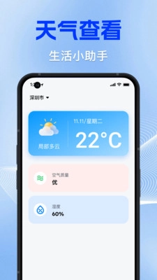 手机大字体变大小图2