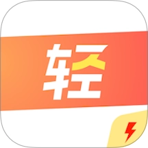 轻抖安卓版 v1.0.0.6 最新版
