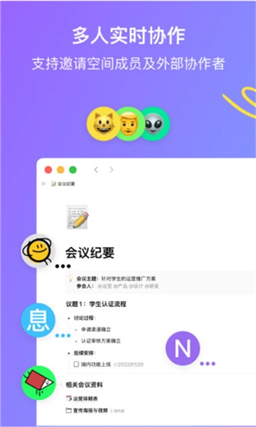 FlowUs息流图3