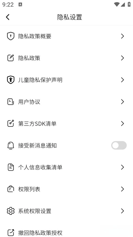 空调遥控万能王图4
