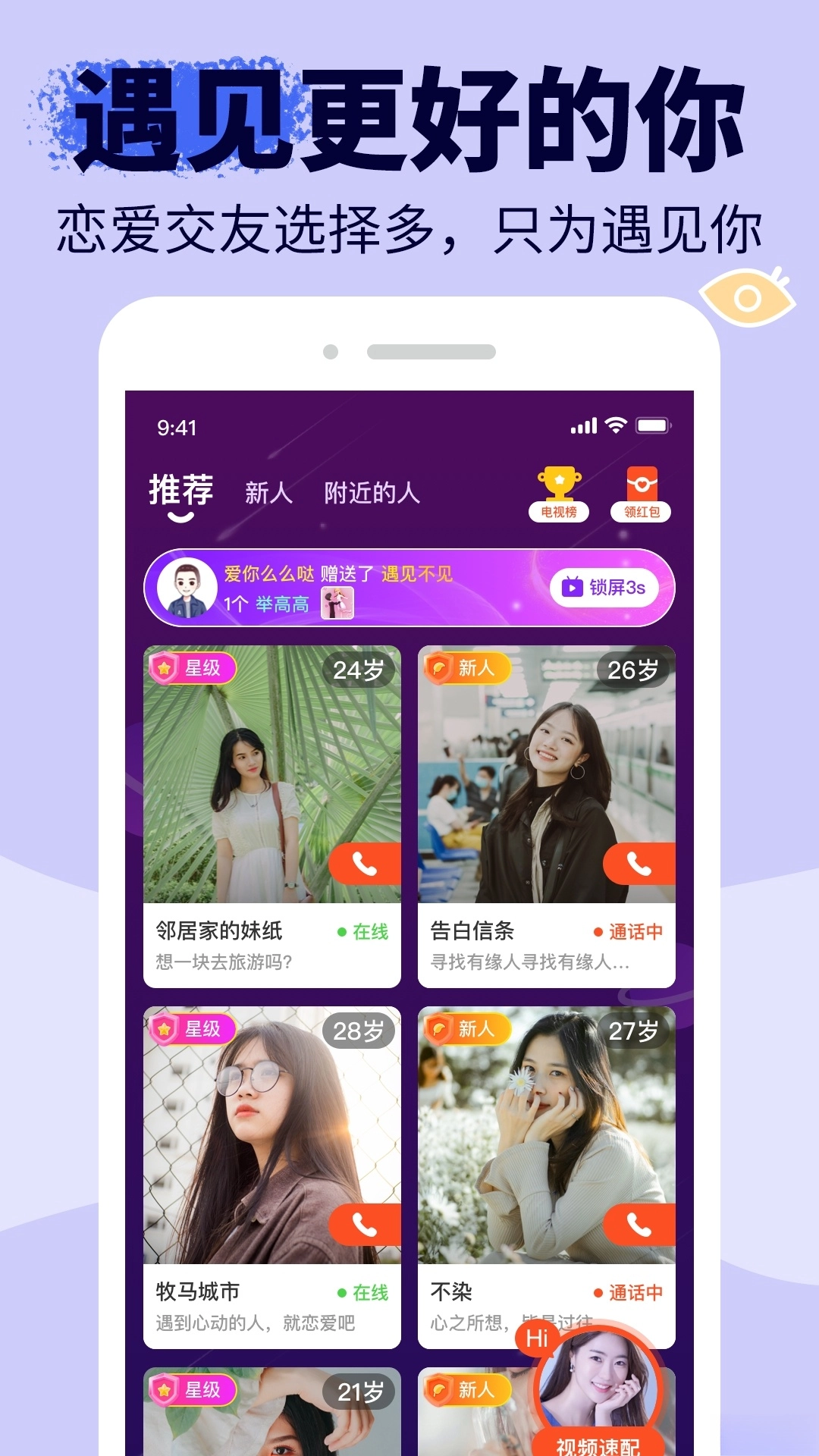 悠悠我心最新版图2