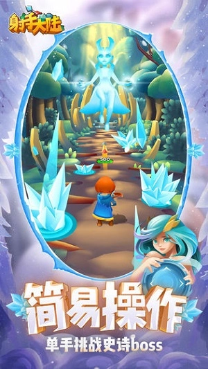 射手大陆中文版(1)