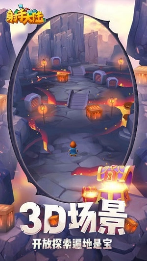 射手大陆中文版(3)