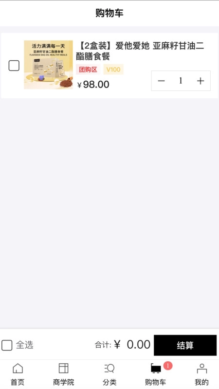 樂創(chuàng)時代4