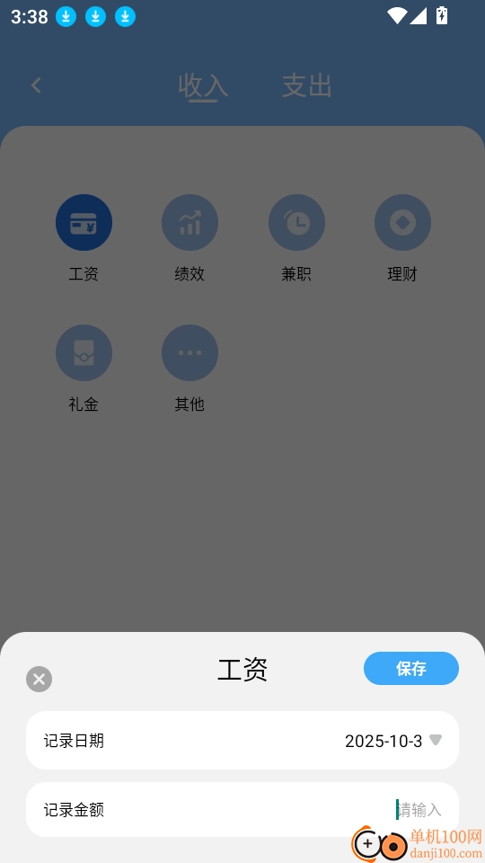 手機(jī)公積金計(jì)算助手軟件