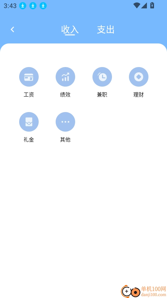 手機(jī)公積金計(jì)算助手軟件