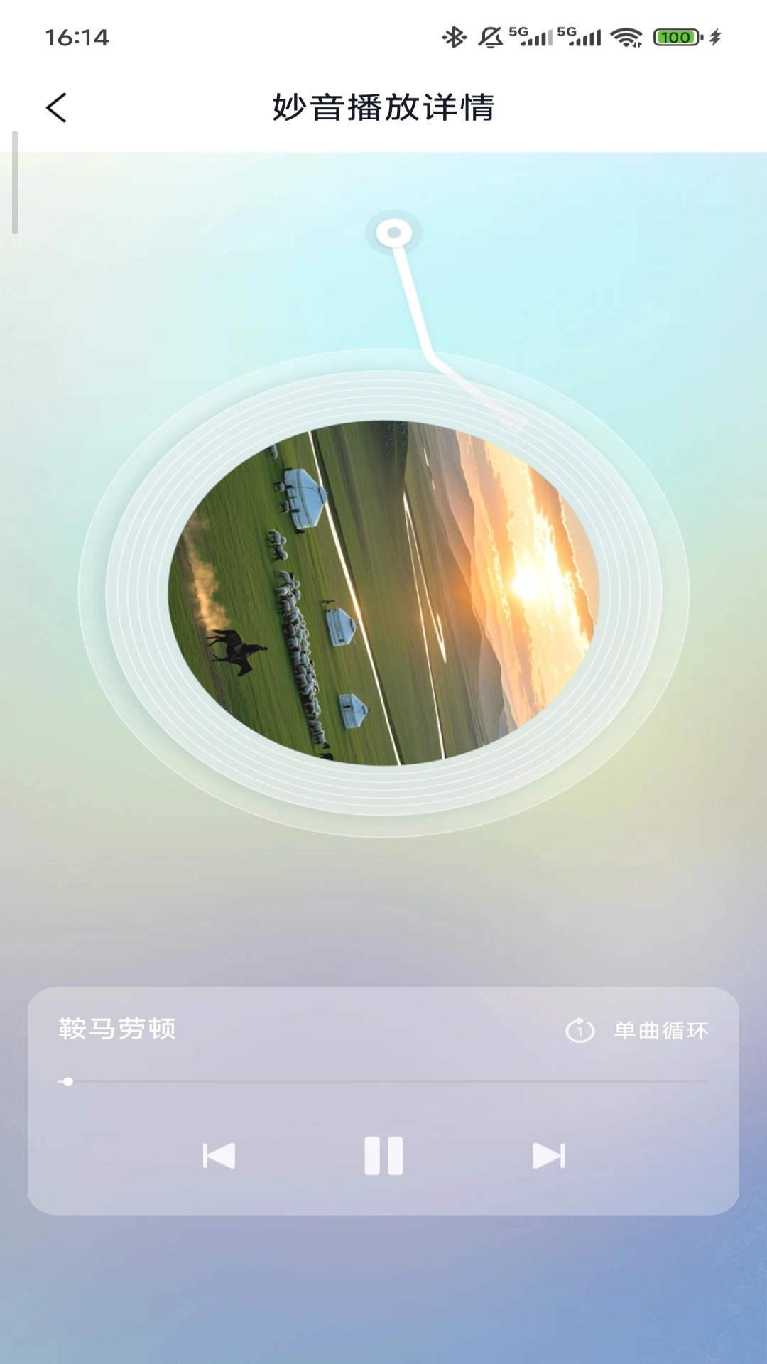 飞机火车票特能淘(2)