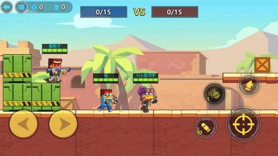 迷你小特工游戲