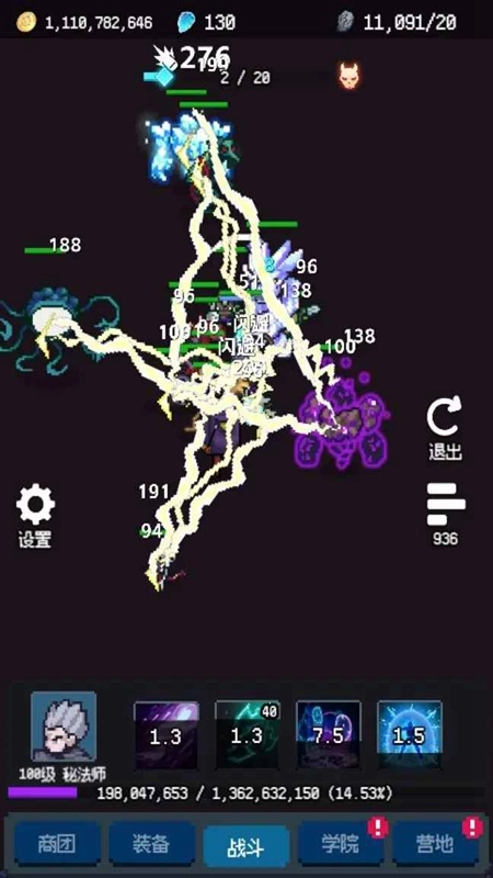 元素之旅游戲2025最新版