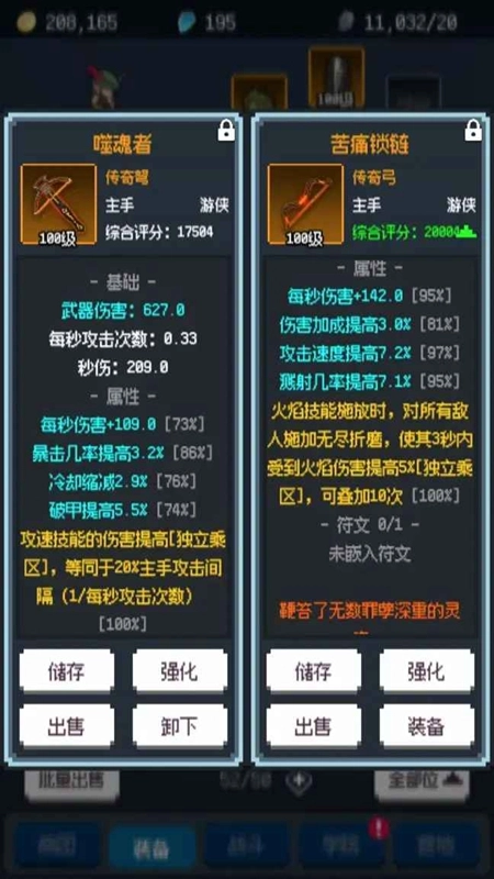 元素之旅游戲2025最新版