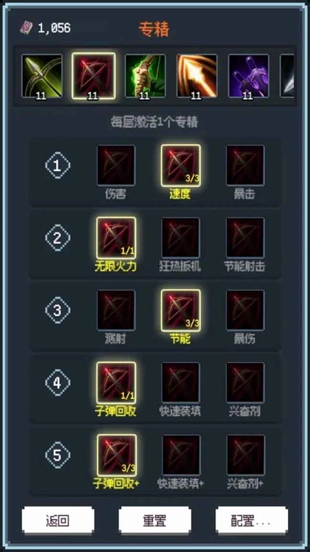 元素之旅游戲2025最新版