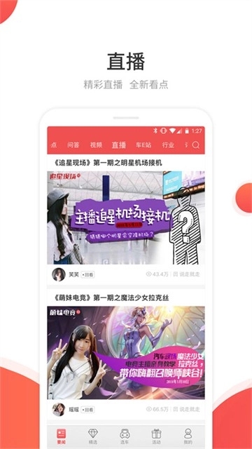 网通社汽车图3