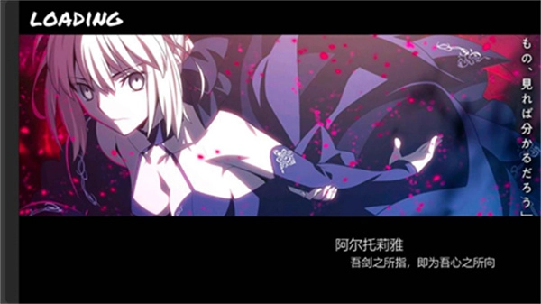 BVN全明星最終版