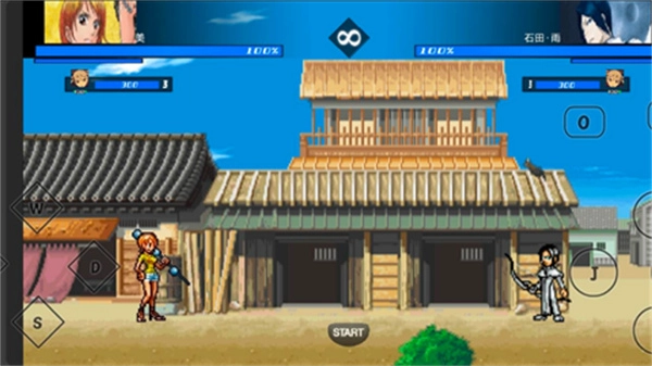 BVN全明星最終版