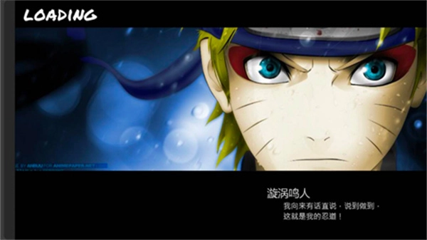 BVN全明星最終版