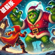 王座持有者折相思內購