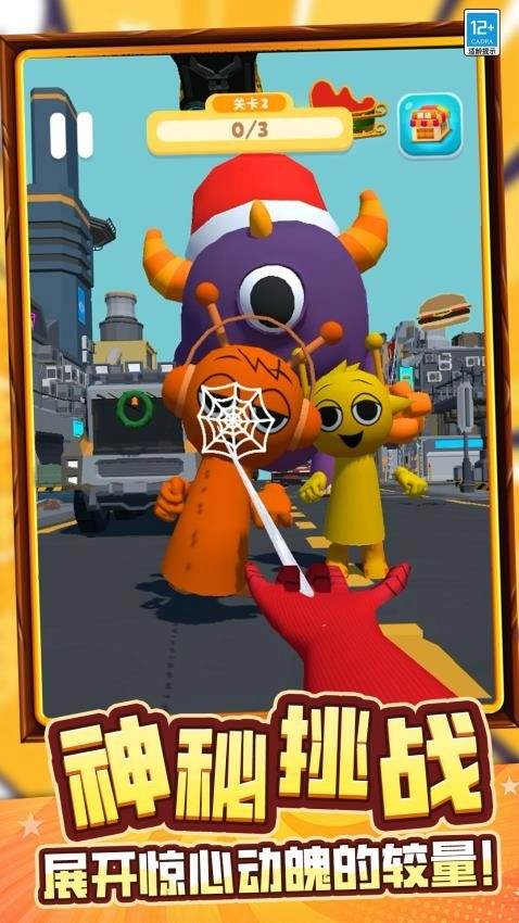 蜘蛛英雄拯救城市游戲