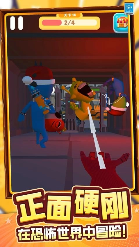 蜘蛛英雄拯救城市游戲