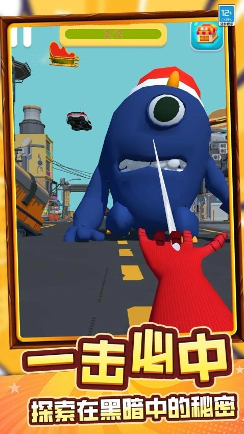 蜘蛛英雄拯救城市游戲