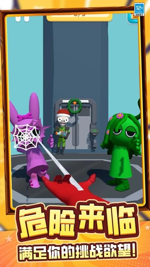 蜘蛛英雄拯救城市游戲