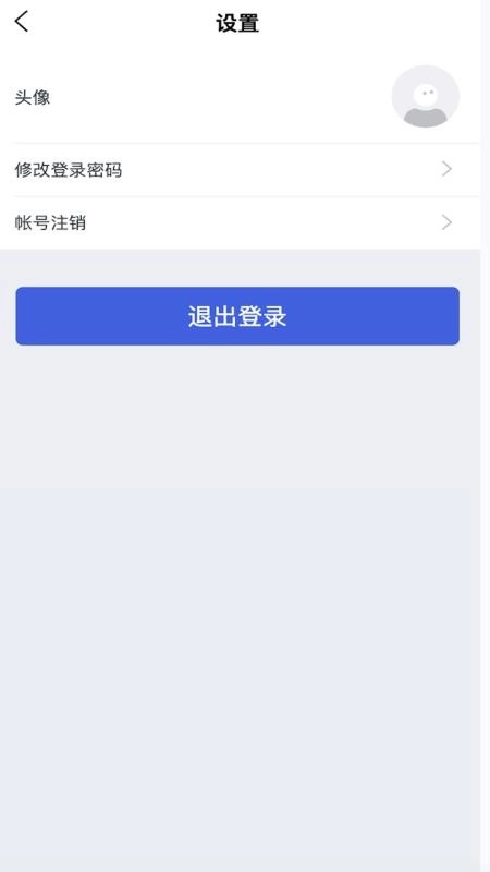 安心快贷最新版