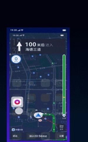 OPPO小布助手截图3