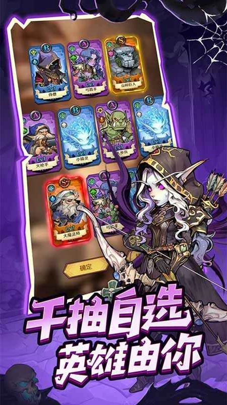 遠(yuǎn)征傳說(shuō)最新版