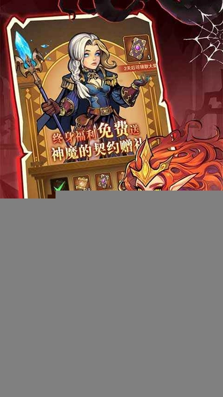 遠(yuǎn)征傳說(shuō)最新版