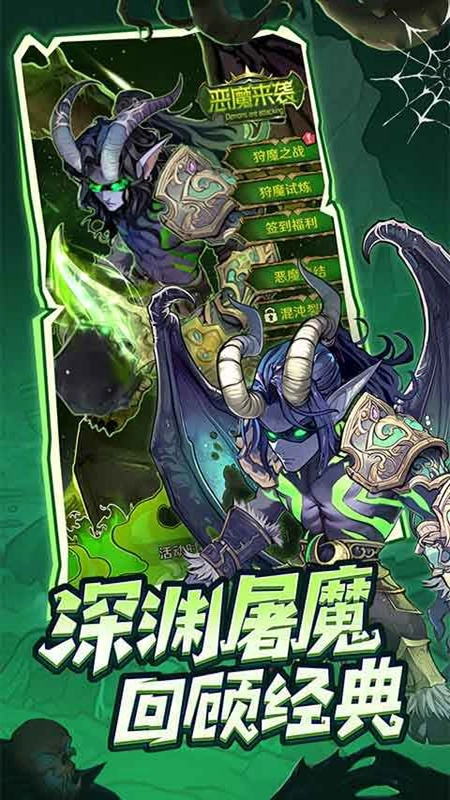 遠(yuǎn)征傳說(shuō)最新版