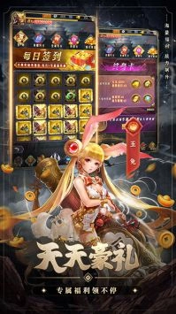 西游七十二变游戏