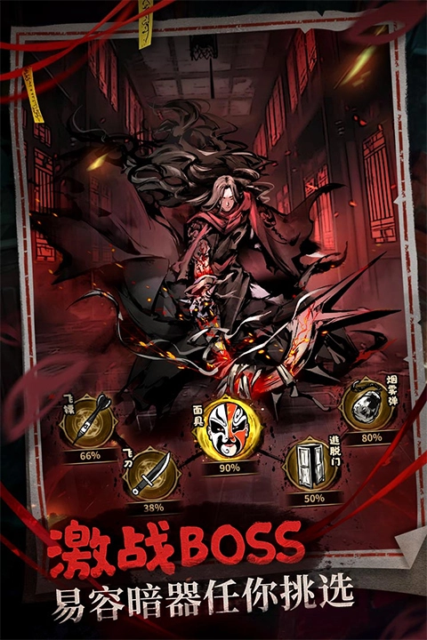 神探诡事录手机版