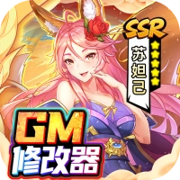 逍遥三国最新版