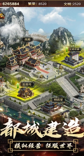 逍遥三国最新版